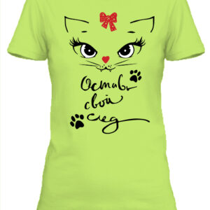 Cica – Női póló