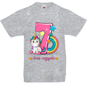 7 éves vagyok születésnap- Gyerek póló